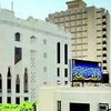 دار الإفتاء
