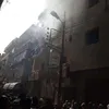 حريق . ارشيفيه   