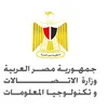 وزارة الاتصالات المصرية 