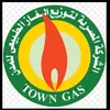 تاون جاس