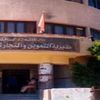مديرية التموين ببنى سويف 
