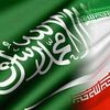 السعودية وإيران