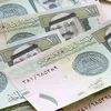 ريال سعودي