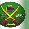 جماعة الإخوان الإرهابية
