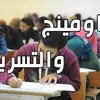 شاومينج الأصلي 
