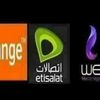 شركات المحمول