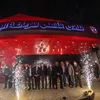 بوابة الاهلي