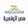 منصة مصر الرقمية 