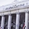 محكمة الإسكندرية 
