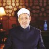 الإمام الأكبر الدكتور أحمد الطيب شيخ الأزهر الشريف 