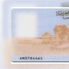   بطاقات الرقم القومي