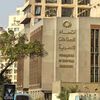 اتحاد الصناعات المصرية