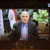 الدكتور محمد عبد العاطي