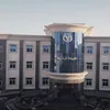 مركز الإصلاح والتأهيل