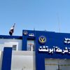 مركز شرطة ابوتشت ارشيفية