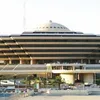 وزارة الداخلية السعودية
