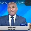 أحمد موسى خلال المداخلة مع وزير الزراعة