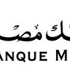 شراء شهادة بنك مصر بفائدة الـ18%