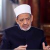 فضيلة الإمام الأكبر الدكتور أحمد الطيب شيخ الأزهر الشريف