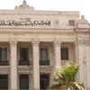 محكمة الإسكندرية الابتدائية
