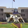 أكاديمية الشرطة 
