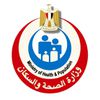 شعار وزارة الصحة 