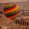 البالون الطائر بالأقصر