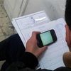تسريب الامتحانات