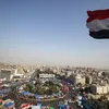 علم العراق
