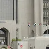 البنك المركزي الإماراتي