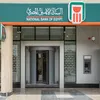 سعر الفائدة 