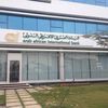 البنك العربي الأفريقي 