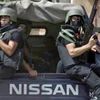 قوات الأمن