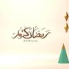 هلال شهر رمضان 2023