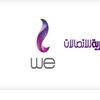 مواعيد عمل خدمة عملاء المصرية للاتصالات في رمضان 