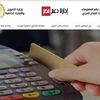زيادة التموين في رمضان 2023  
