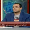 الكاتب الصحفي أسامة منصور