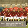 منتخب الناشئين