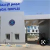 المجمع الطبي بالاسماعيليه أرشيفية 