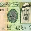 سعر الريال السعودى 