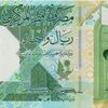 يعر الريال القطري
