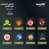 أبو ظبي 