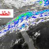 الطقس غدًا