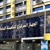 الجهاز المركزى للتعبئة والاحصاء