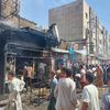 الحريق 
