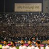 جمهور الزمالك