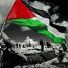  القضية الفلسطينية