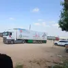 الهلال الأحمر المصري 
