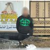 المتهمين 