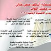انفوجراف 